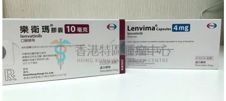 Lenvatinib（乐伐替尼，LENVIMA）